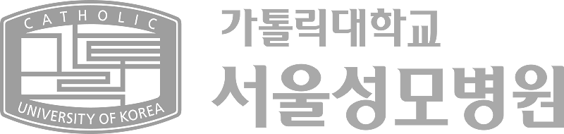 가톨릭대학교 서울성모병원