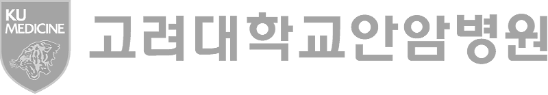 고려대학교안암병원