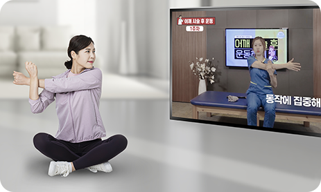 영상 운동 교육