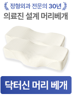 헤더 배너